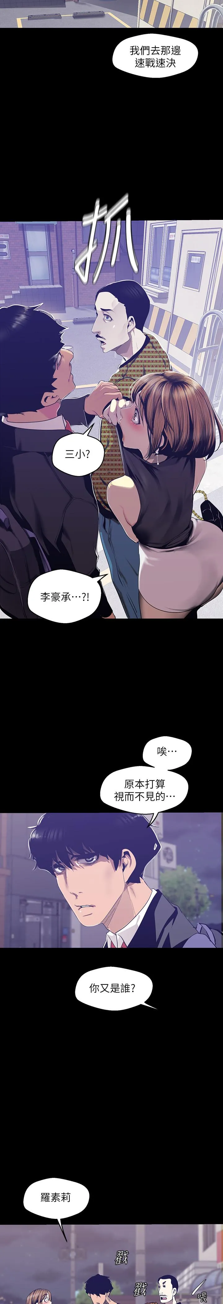 第83話
