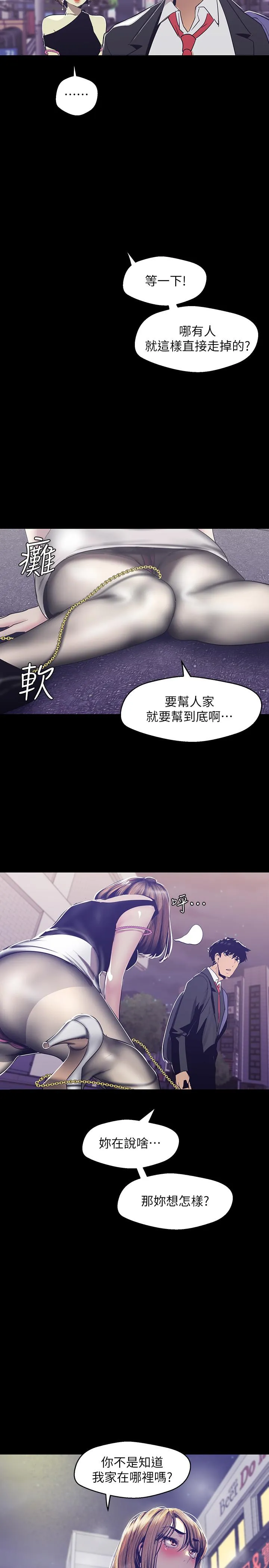 第83話