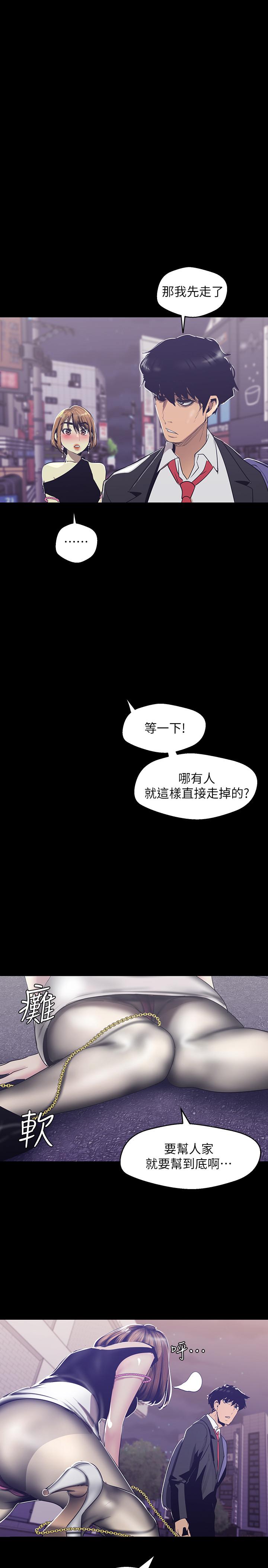 第84話
