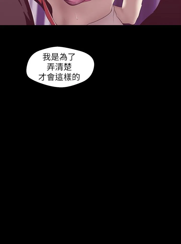 第84話