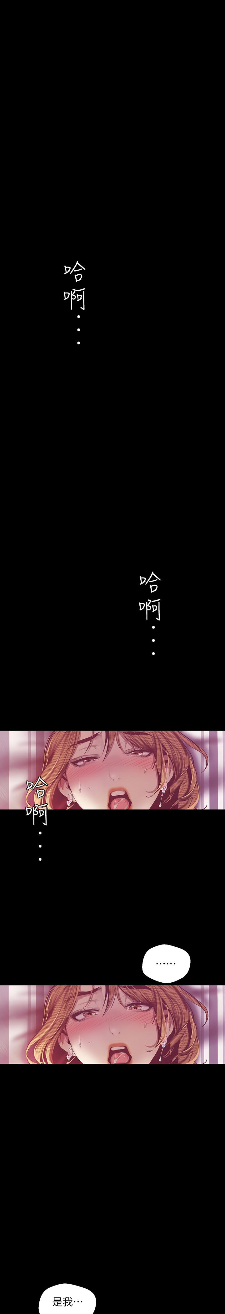 第85話