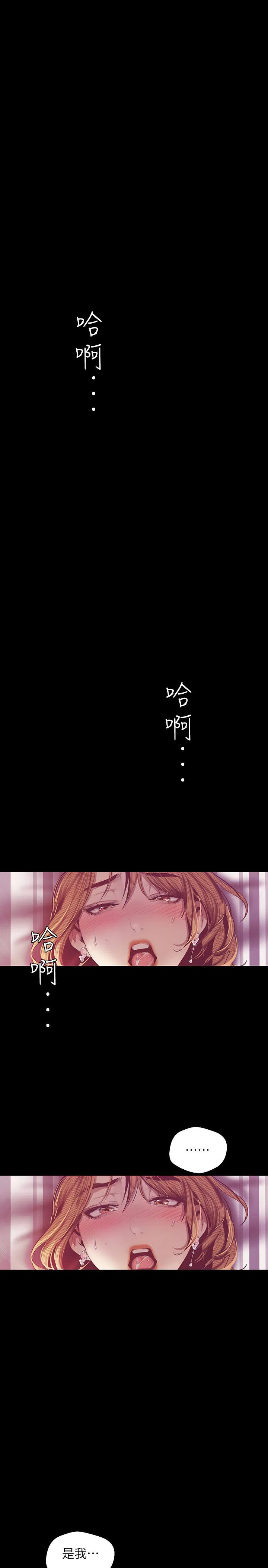 第85話