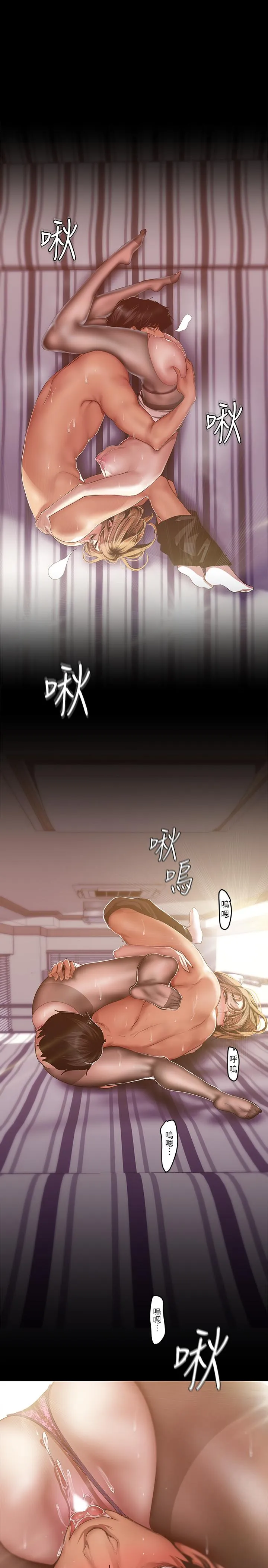 第85話