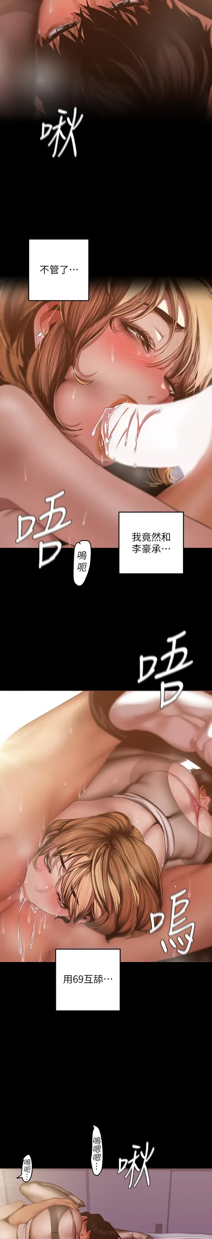 第85話