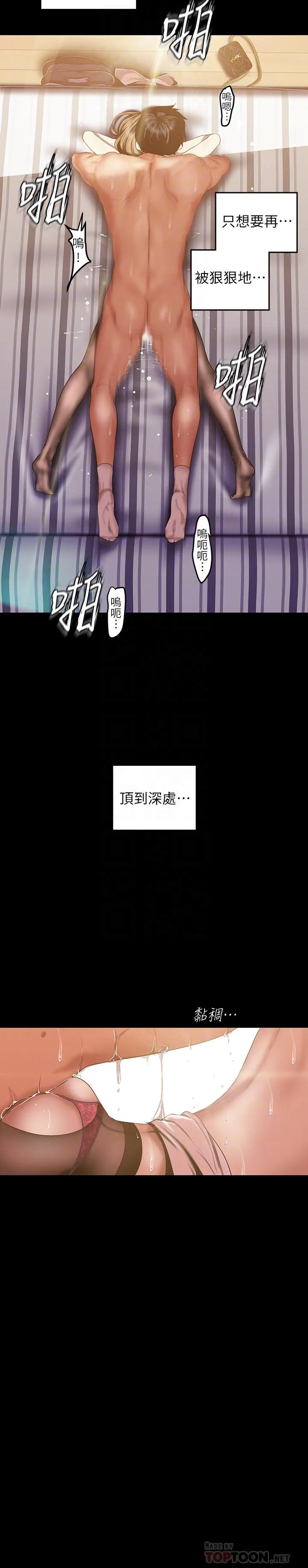 第86話