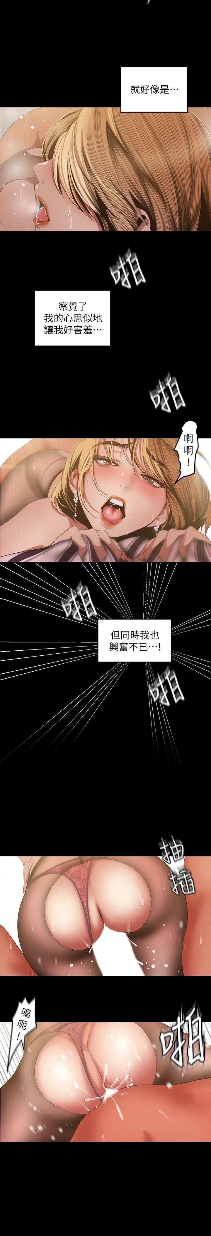 第86話