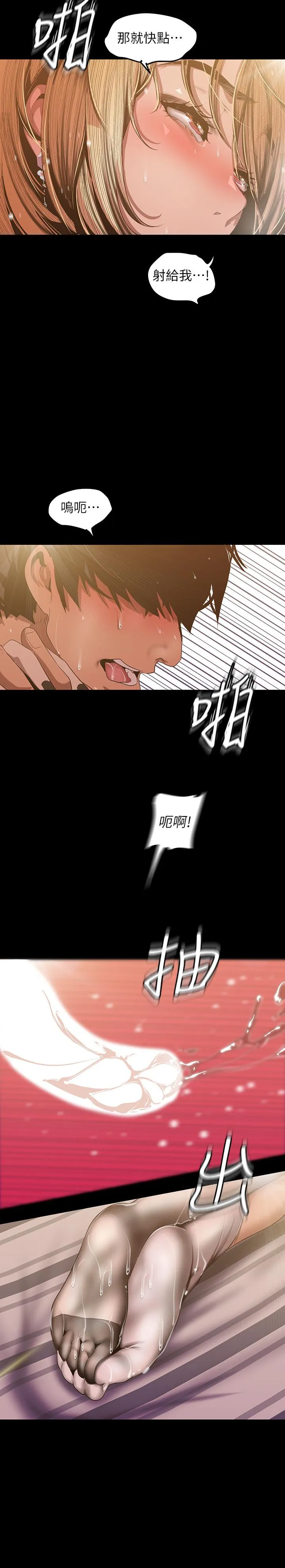 第86話