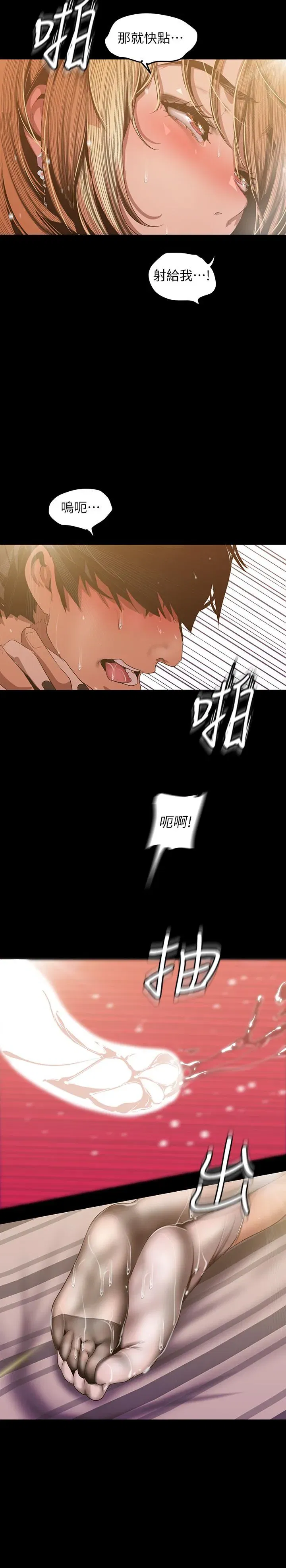 第86話