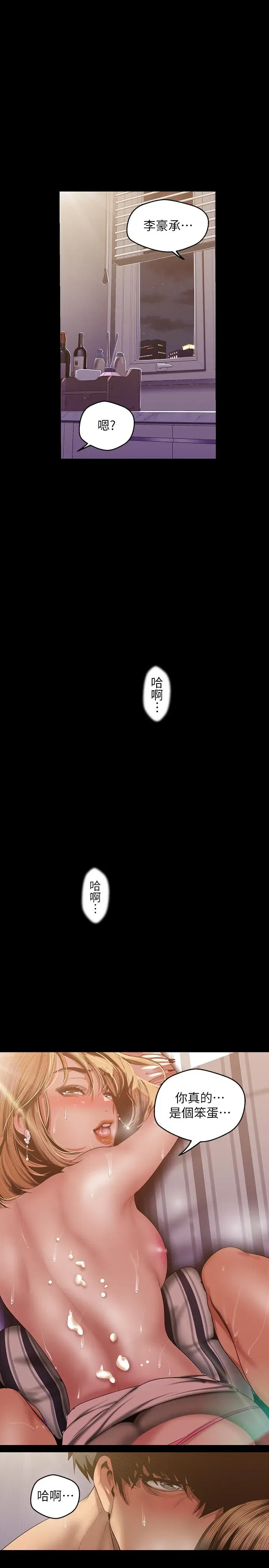 第86話