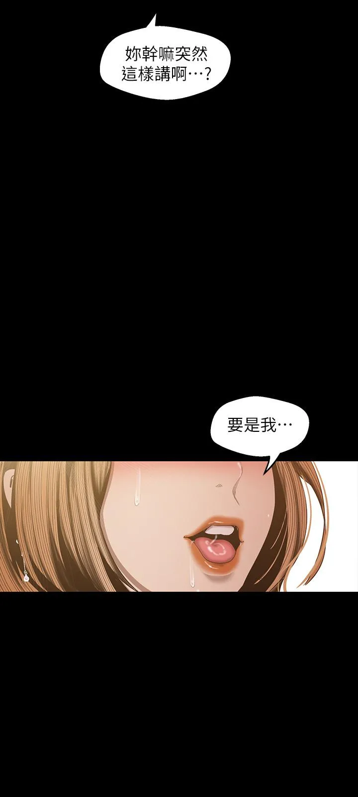 第86話