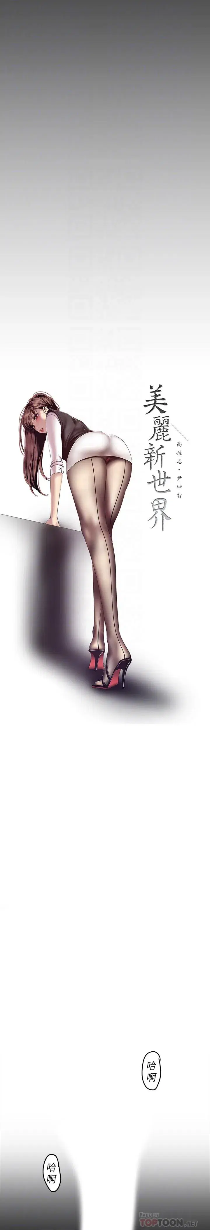 第86話