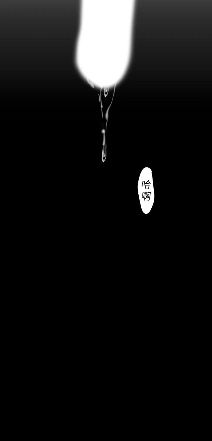 第86話