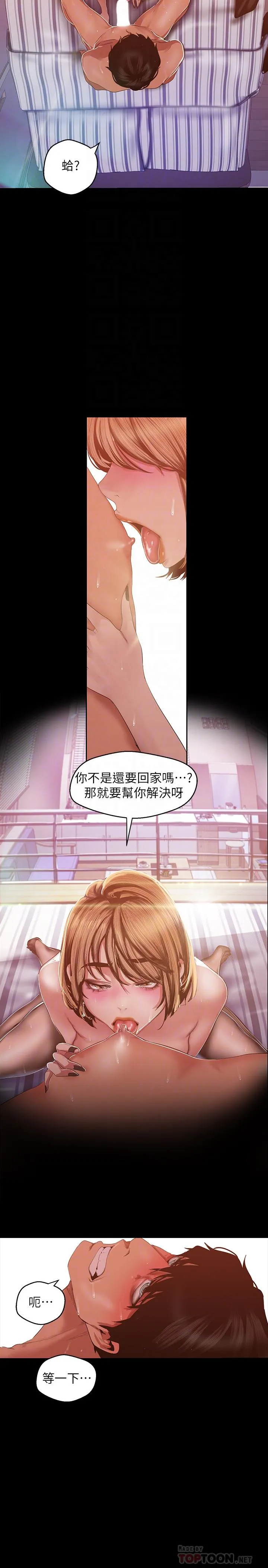 第87話