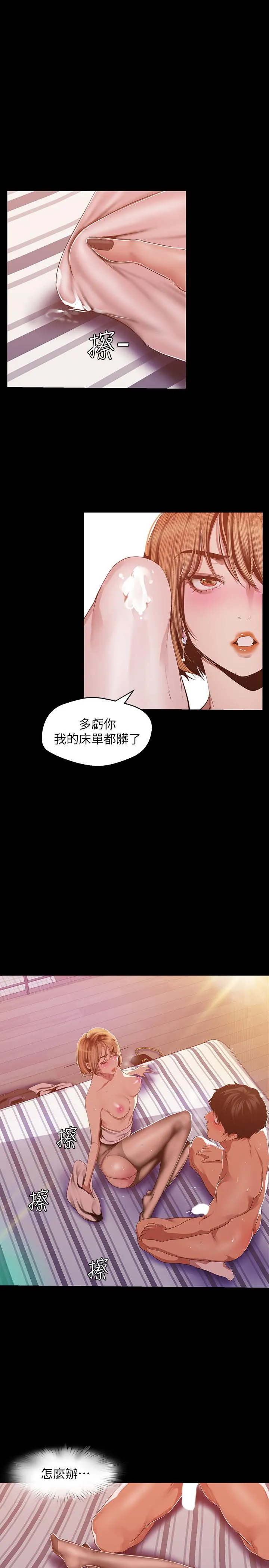 第87話