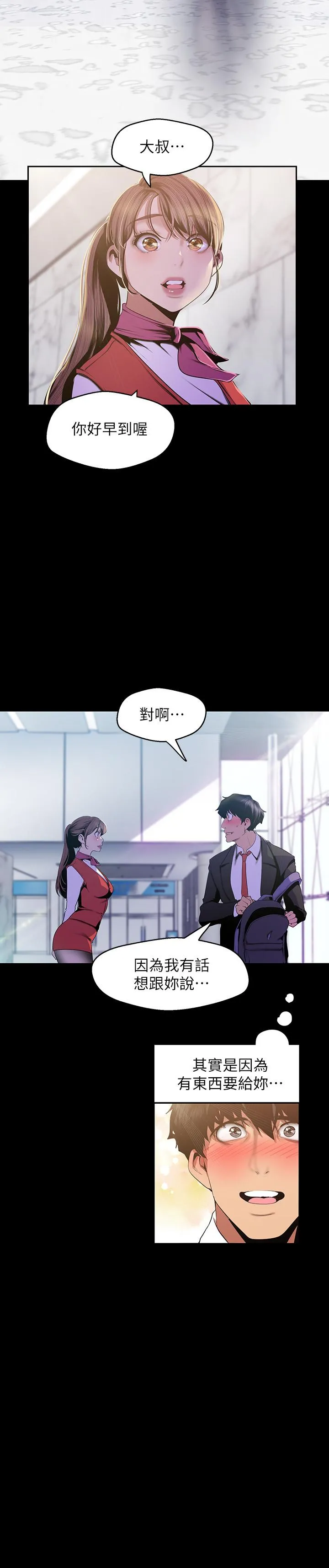 第88話