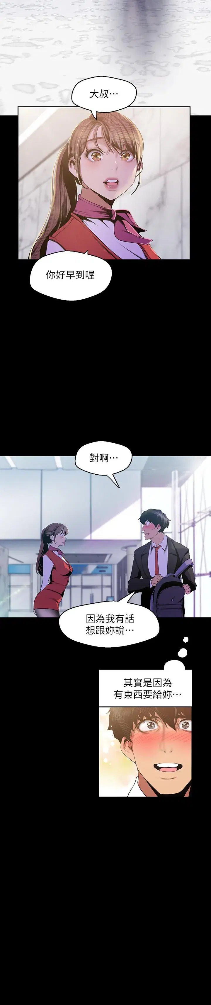 第88話