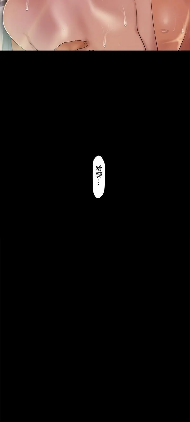 第88話
