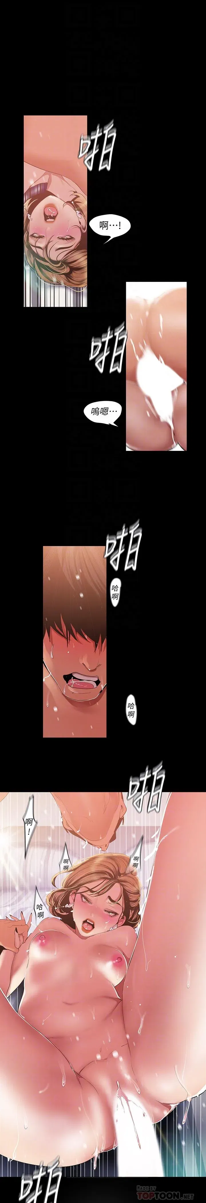 第88話