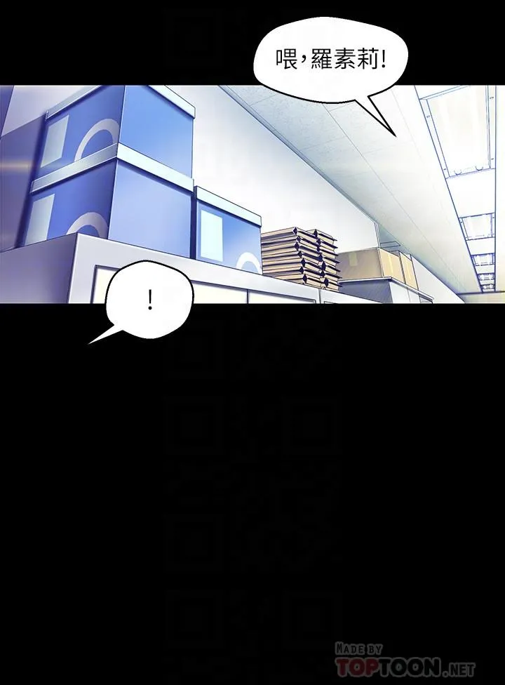 第89話