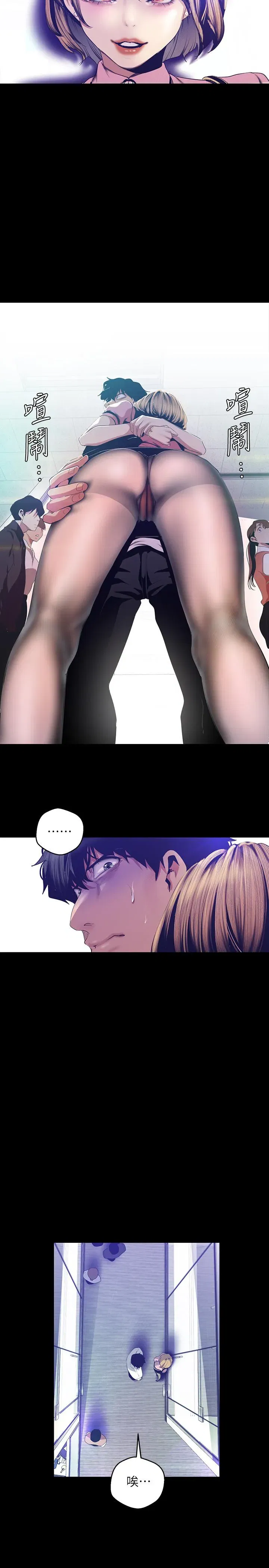 第89話