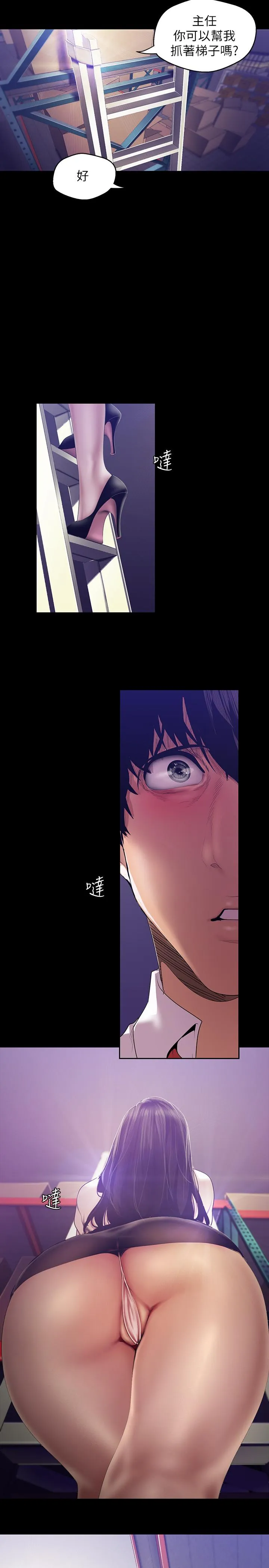 第89話
