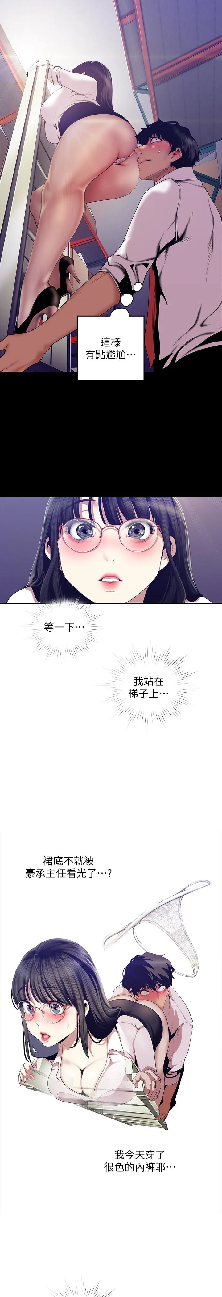 第89話