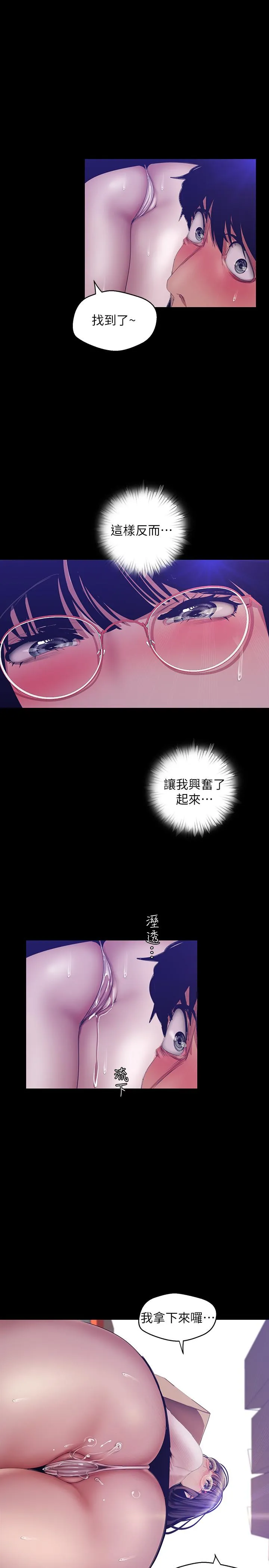 第89話