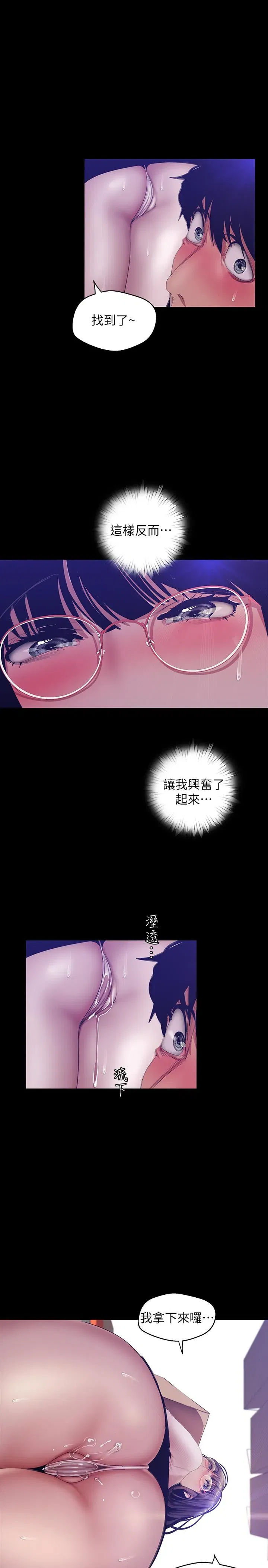 第89話