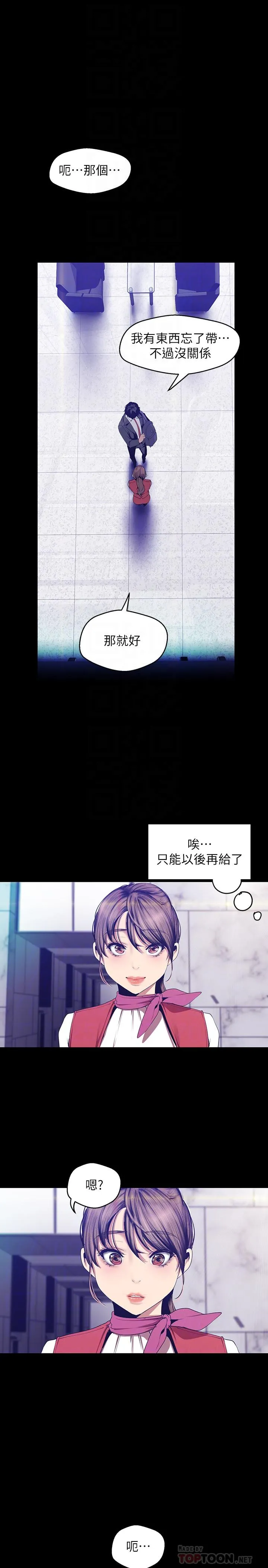 第89話