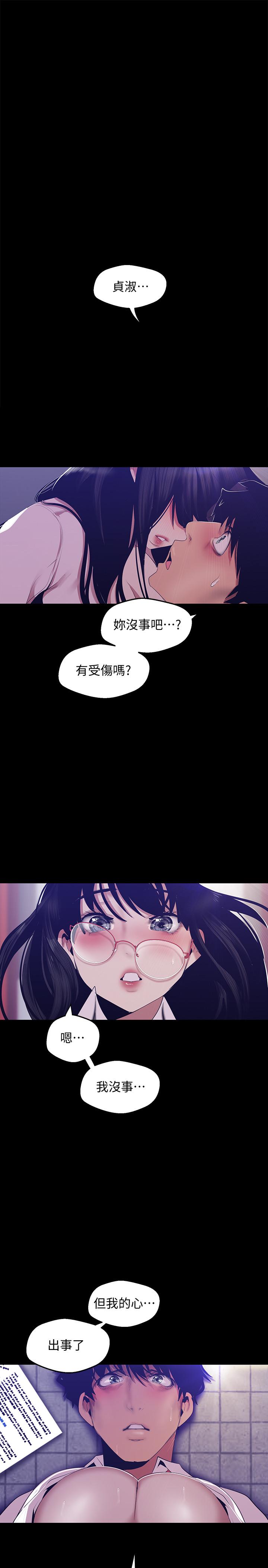 第90話