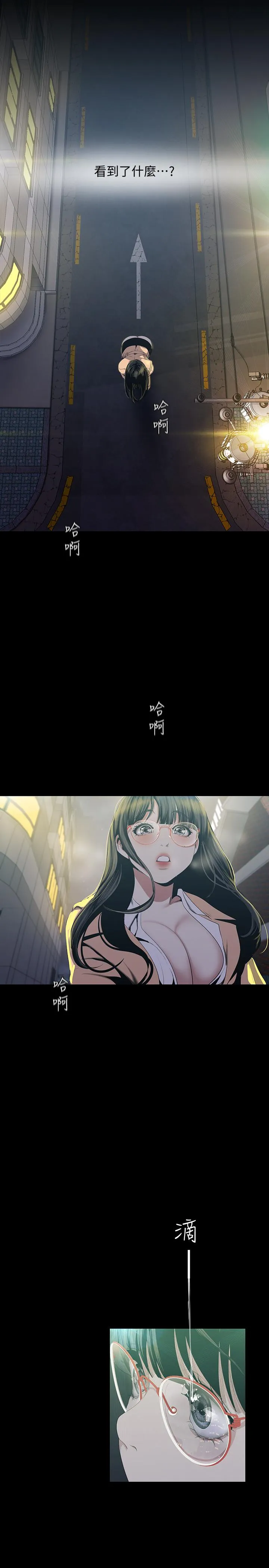 第90話