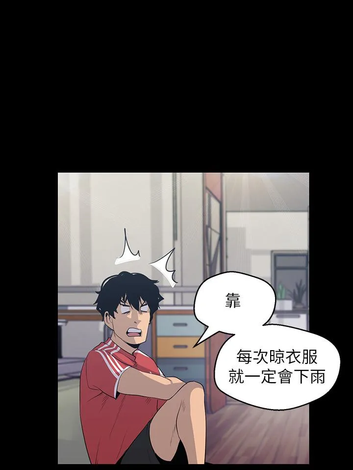 第90話