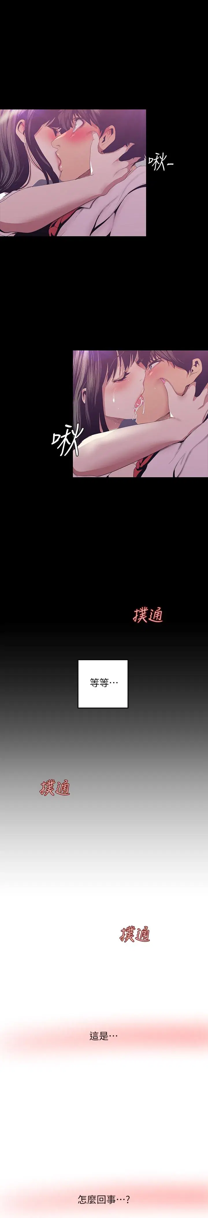 第90話