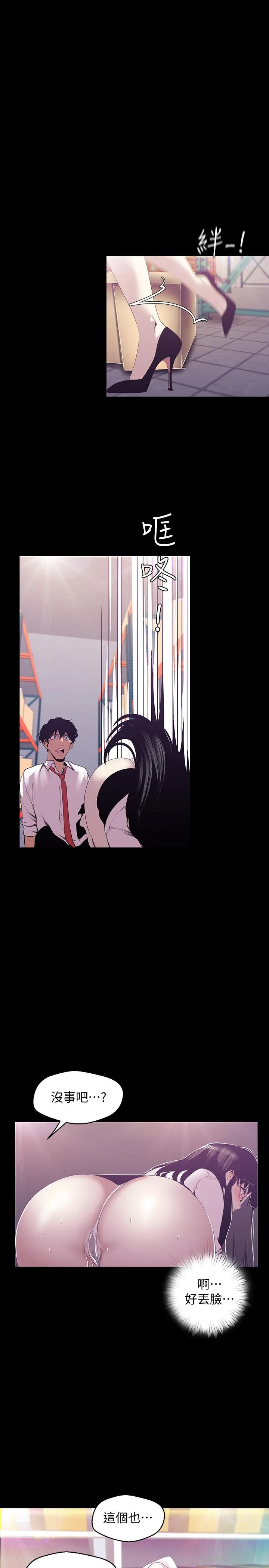 第90話