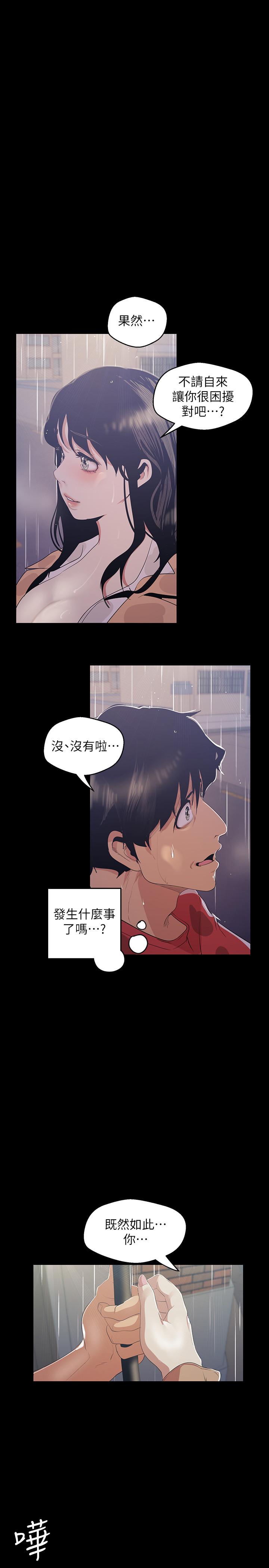 第91話