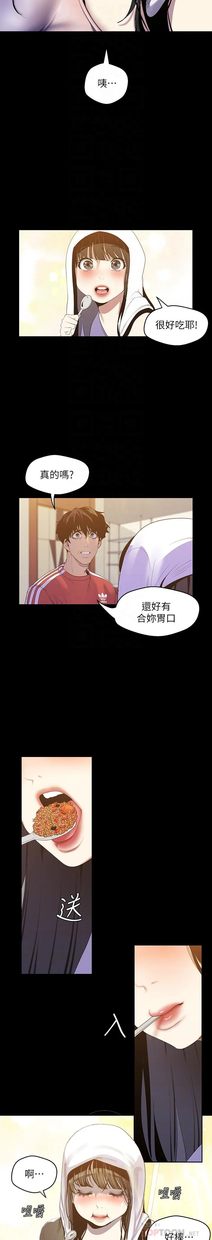 第91話