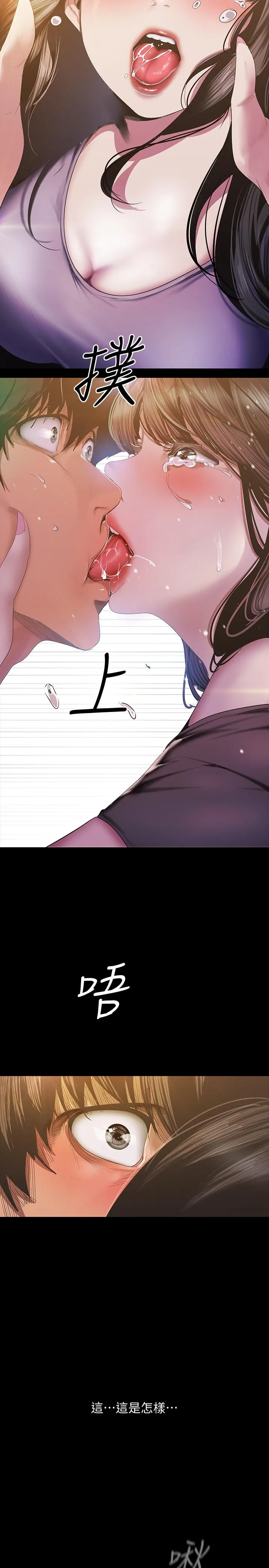 第91話