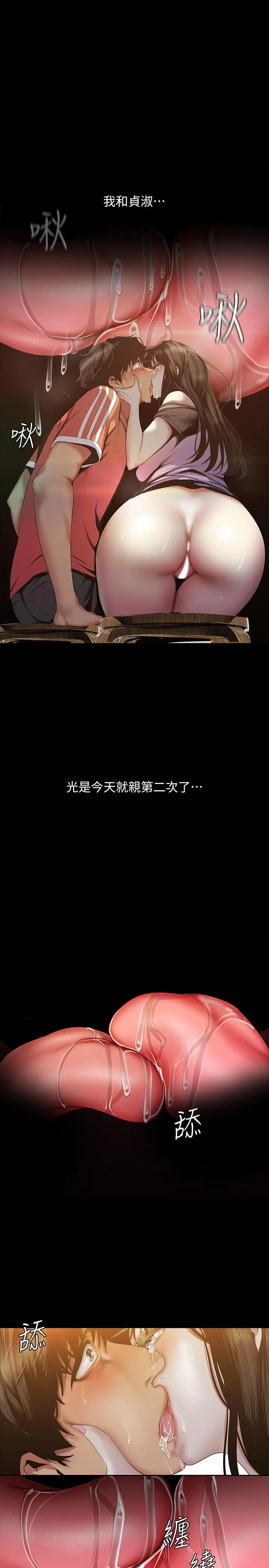 第91話