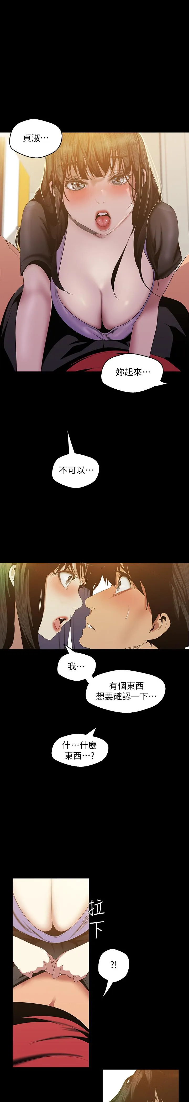 第91話