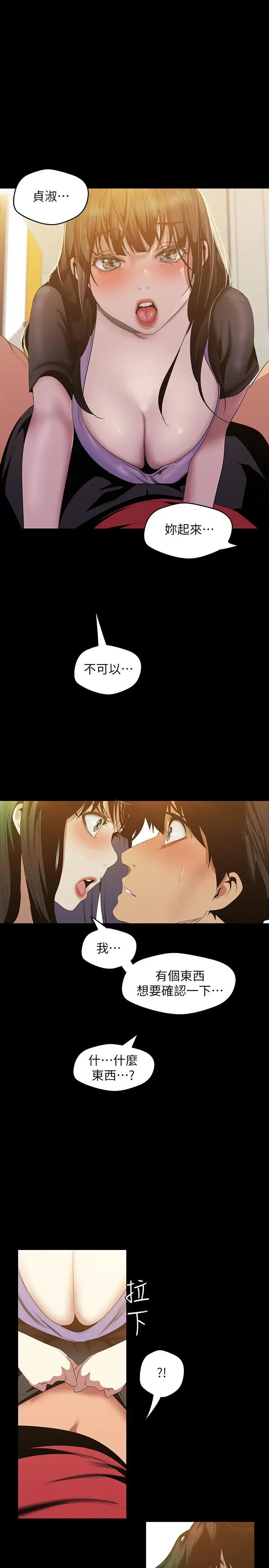 第91話
