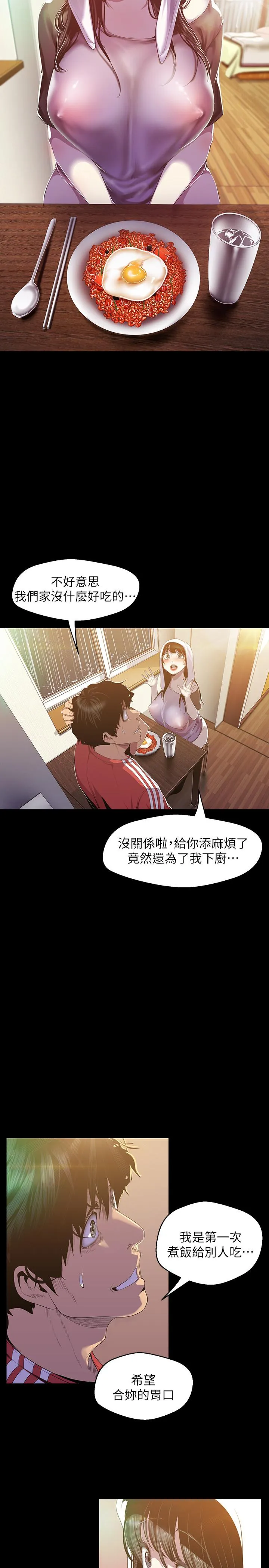 第91話