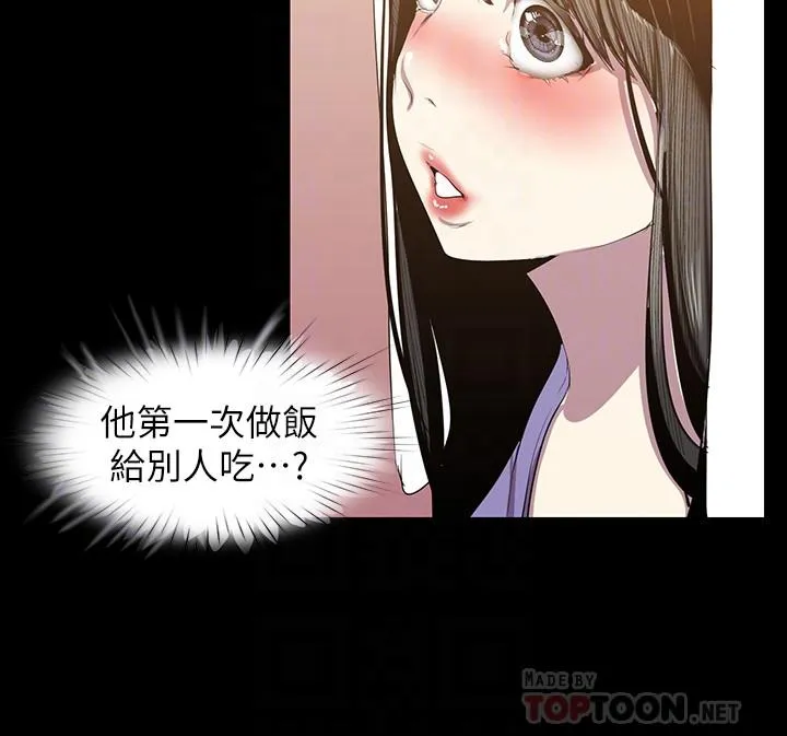 第91話