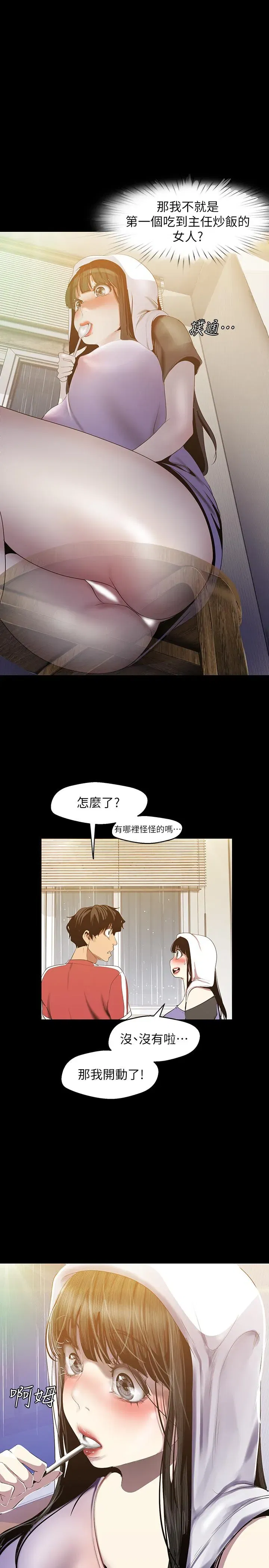第91話