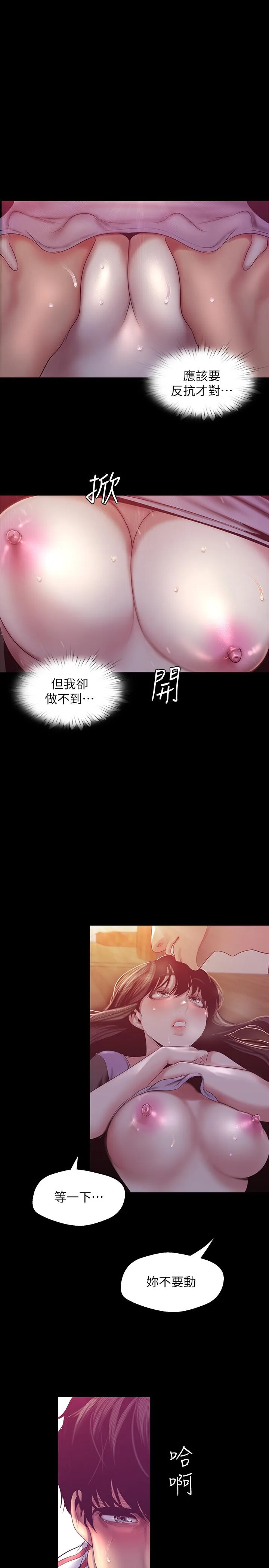 第92話