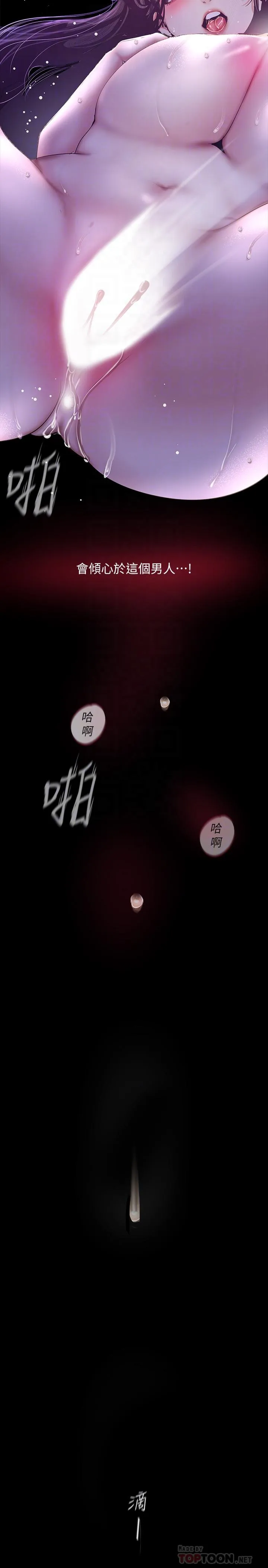 第93話