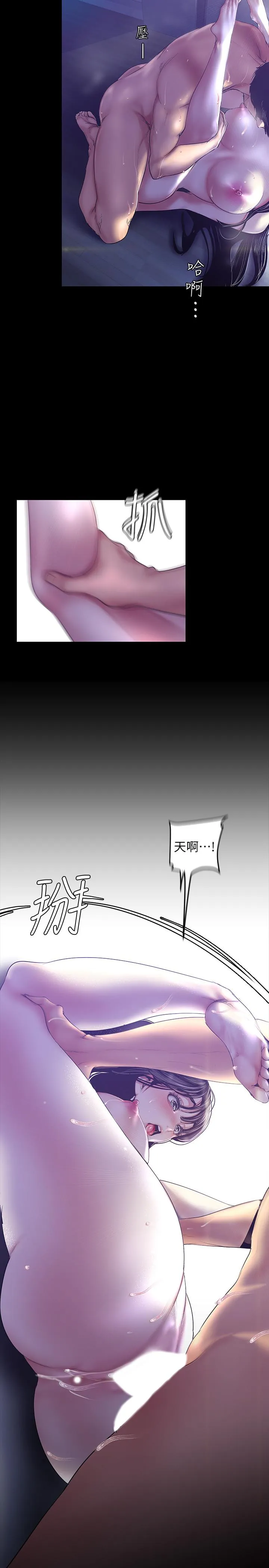 第93話