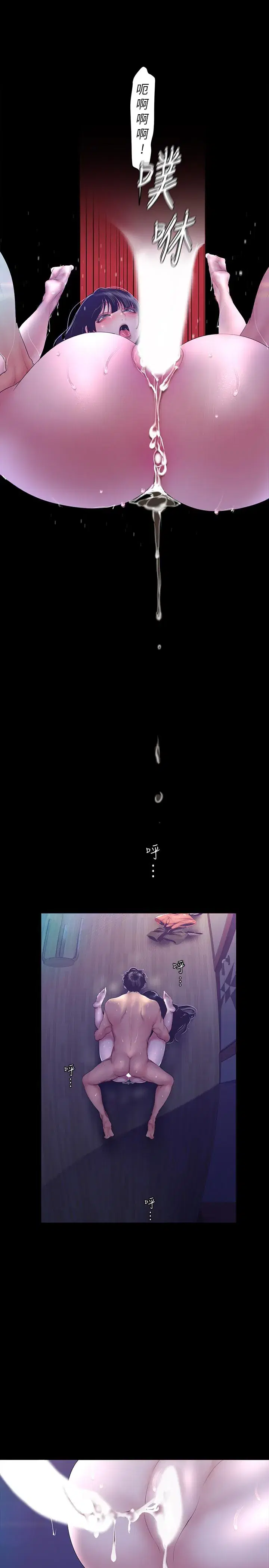 第93話