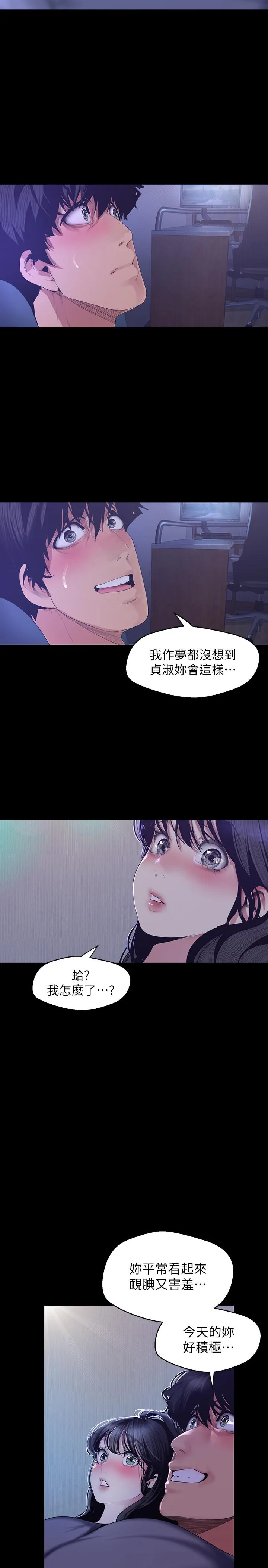 第93話