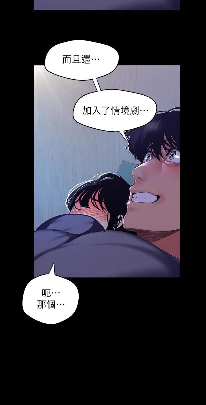 第93話