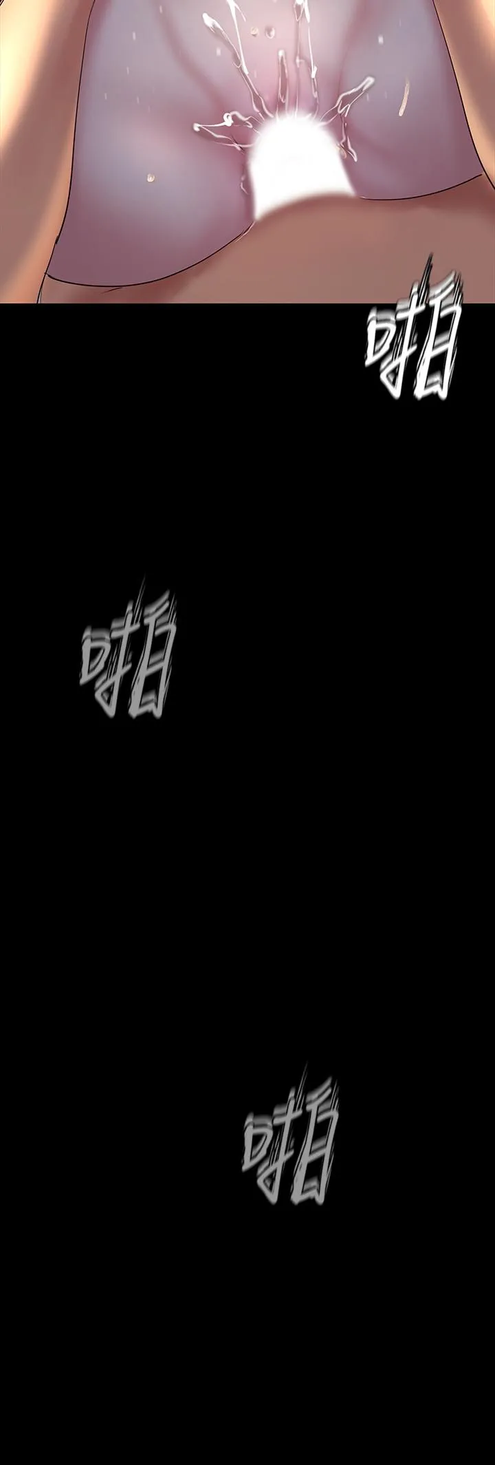 第93話